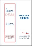 Cessna 310R 1975 Owner's Manual (part# D1518-13)