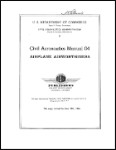 US Government CAM 4 Airplane Airworthiness Airplane Airworthiness (part# USCAM4)